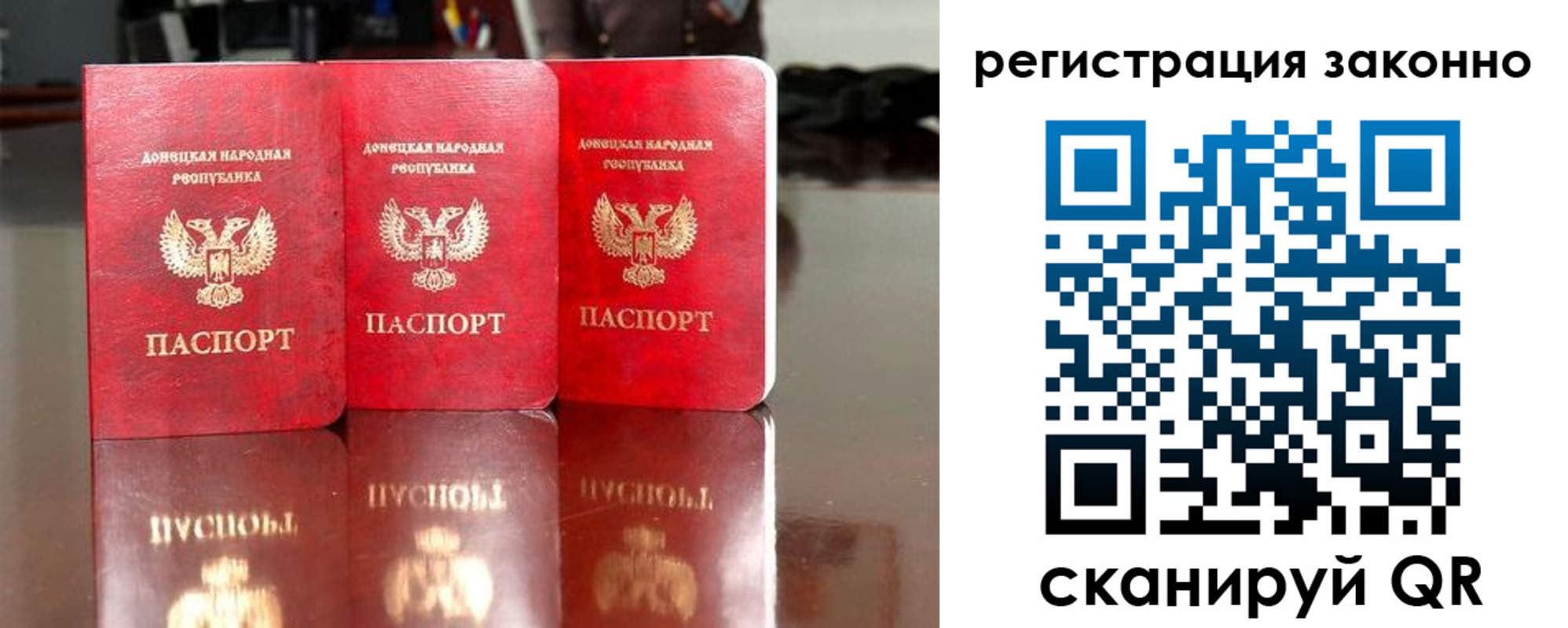 прописка для работы в Семёнове